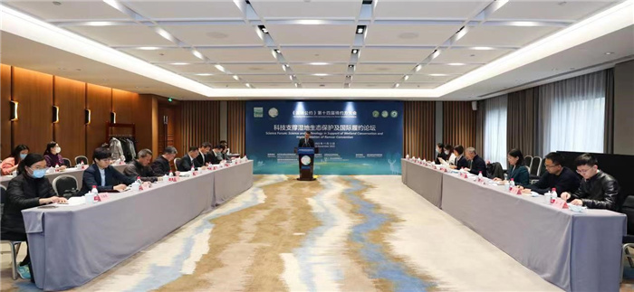 中国林科院成功主办COP14大会东道国活动“科技支撑湿地生态保护及国际履约论坛”并发布《强化湿地保护管理科技支撑全球倡议》_20221124001.jpg